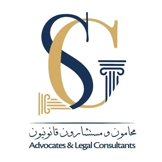 GS Advocates & Legal Consultants