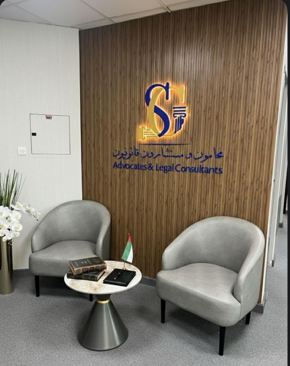 Law Firm in Dubai - GS Advocates & Legal Consultants